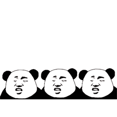 熊猫伸脖子感叹号表情图片